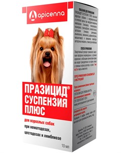 Празицид суспензия плюс антигельминтик для взрослых собак 10 мл Apicenna (api-san)