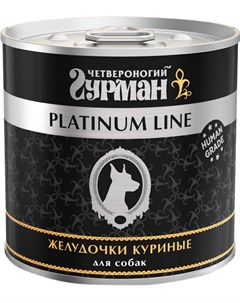 Platinum Line для взрослых собак с желудочками куриными в желе 240 гр Четвероногий гурман