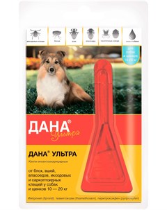 Дана ультра капли для щенков и собак весом от 10 до 20 кг против клещей блох вшей и власоедов 1 пипе Apicenna (api-san)