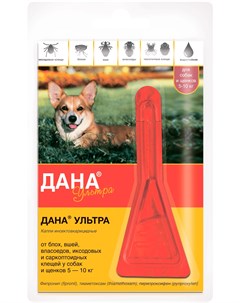 Дана ультра капли для щенков и собак весом от 5 до 10 кг против клещей блох вшей и власоедов 1 пипет Apicenna (api-san)