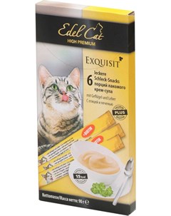 Лакомство для кошек крем суп для кожи и шерсти с птицей и печенью 6 шт Edel cat