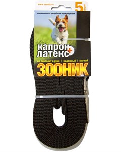 Поводок для собак 15 мм капроновый с латексной нитью черный 5 м 1 шт Зооник