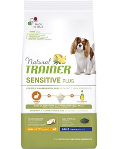 Natural Sensitive Plus Small Toy Adult Rabbit Rice безглютеновый для взрослых собак маленьких пород  Trainer