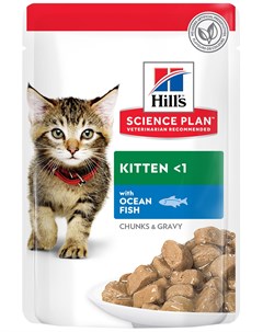 Science Plan Kitten Ocean Fish для котят с рыбой в соусе 85 гр х 12 шт Hill`s