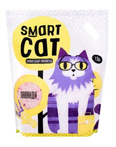 Наполнитель силикагелевый для туалета кошек с ароматом лаванды 3 32 кг Smart cat
