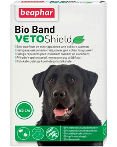 Bio Беафар Био Плюс ошейник для собак и щенков против блох и клещей на натуральных маслах зеленый 65 Beaphar