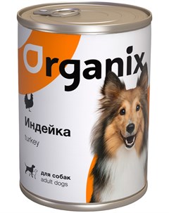 Для взрослых собак с индейкой 18068 410 гр Organix
