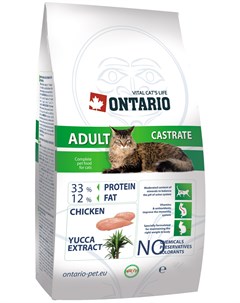 Cat Adult Castrate Chicken для взрослых кастрированных котов и стерилизованных кошек с курицей 0 4 к Ontario