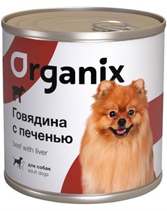 Для взрослых собак с говядиной и печенью 750 гр Organix