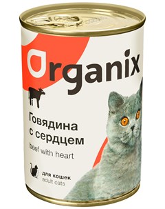 Для взрослых кошек с говядиной и сердцем 250 гр Organix