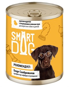 Для собак и щенков с кусочками курицы и потрошками в соусе 850 гр х 6 шт Smart dog