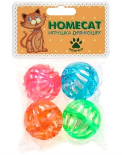 Игрушка для кошек Мяч Калейдоскоп с колокольчиком 4 см уп 4 шт 1 шт Homecat