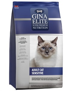 Elite Adult Cat Sensitive для взрослых кошек с чувствительным пищеварением с индейкой 1 кг Gina