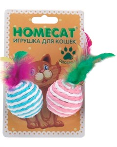 Игрушка для кошек Мяч с погремушкой и перьями 4 5 см уп 2 шт 1 шт Homecat