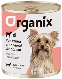 Для взрослых собак с телятиной и зеленой фасолью 750 гр х 9 шт Organix