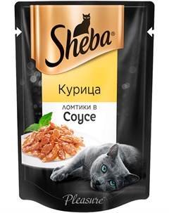 Pleasure для взрослых кошек ломтики в соусе с курицей 85 гр Sheba