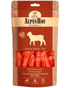 Лакомство AlpenHof для собак сосиски венские с ягненком 80 гр 1 уп Alpenhof