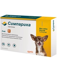 Симпарика таблетки для собак весом от 1 3 до 2 5 кг против блох и клещей 1 таблетка Zoetis