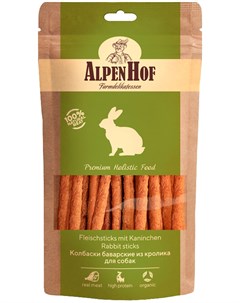 Лакомство для собак колбаски баварские с кроликом 50 гр 1 уп Alpenhof