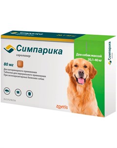 Симпарика таблетки для собак весом от 20 1 до 40 кг против блох и клещей 1 таблетка Zoetis