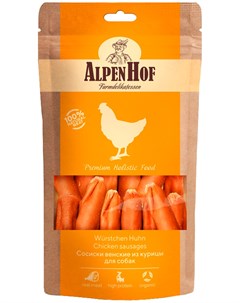Лакомство для собак сосиски венские с курицей 80 гр 1 уп Alpenhof