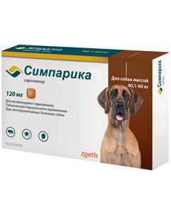 Симпарика таблетки для собак весом от 40 1 до 60 кг против блох и клещей 1 таблетка Zoetis