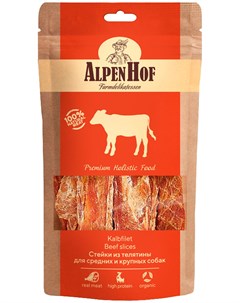 Лакомство для собак средних и крупных пород стейки с телятиной 80 гр 1 уп Alpenhof