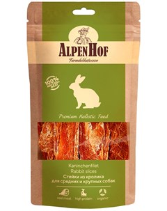 Лакомство для собак средних и крупных пород стейки с кроликом 80 гр 1 уп Alpenhof