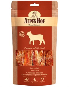 Лакомство для собак средних и крупных пород стейки с ягненком 80 гр 1 уп Alpenhof