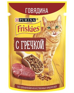 Для взрослых кошек c говядиной и гречкой в подливе 75 гр Friskies