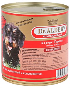 Garant для взрослых собак рубленое мясо с говядиной 750 гр Dr. alder's