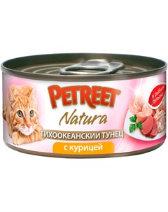 Natura для взрослых кошек с тихоокеанским тунцом и курицей в рыбном супе банка 70 гр х 12 шт Petreet