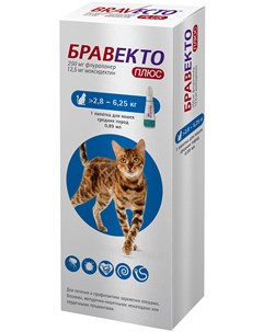 Плюс капли для кошек весом от 2 8 до 6 25 кг против внутренних и внешних паразитов 1 пипетка Бравекто
