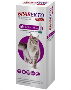 Плюс капли для кошек весом от 6 25 до 12 5 кг против внутренних и внешних паразитов 1 пипетка Бравекто