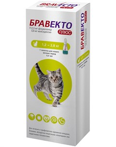 Плюс капли для кошек весом от 1 2 до 2 8 кг против внутренних и внешних паразитов 1 пипетка Бравекто