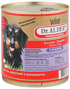 Garant для взрослых собак рубленое мясо с ягненком 750 гр х 12 шт Dr. alder's