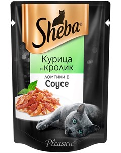 Pleasure для взрослых кошек ломтики в соусе с курицей и кроликом 85 гр х 24 шт Sheba