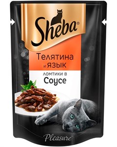Pleasure для взрослых кошек с телятиной и языком в соусе 85 гр х 24 шт Sheba