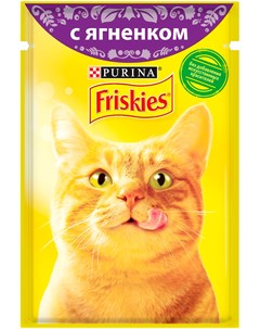 Для взрослых кошек c ягненком в подливе 85 гр х 24 шт Friskies