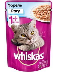 Для взрослых кошек рагу с форелью 85 гр х 28 шт Whiskas
