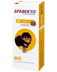 Таблетка для собак весом от 2 до 4 5 кг против блох и клещей уп 1 таблетка 1 шт Бравекто