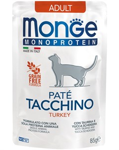 Monoprotein Cat монобелковые для взрослых кошек с индейкой 85 гр Monge