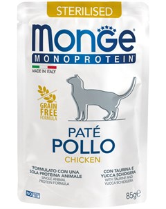 Monoprotein Cat Sterilised монобелковые для взрослых кастрированных котов и стерилизованных кошек с  Monge