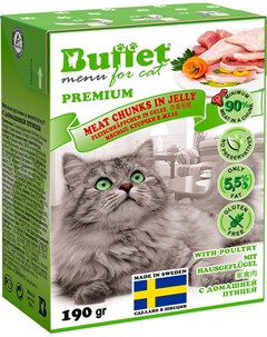 Мясные кусочки для кошек с домашней птицей в желе 190 гр Buffet