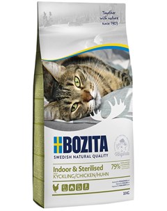 Indoor Sterilised для взрослых кастрированных и стерилизованных котов и кошек живущих дома с курицей Bozita