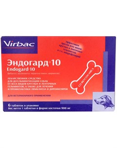 Эндогард 10 антигельминтик для взрослых собак маленьких и средних пород со вкусом мяса уп 6 таблеток Virbac