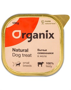 Лакомство для взрослых собак маленьких пород бычьи семенники измельченные 100 гр 1 шт Organix
