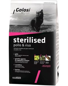 Sterilised для взрослых кастрированных котов и стерилизованных кошек с курицей и рисом 0 4 кг Golosi