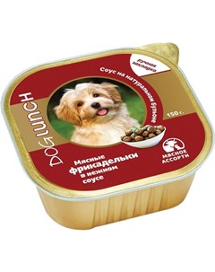 Фрикадельки для взрослых собак с мясным ассорти в соусе 65054 150 гр Dog lunch