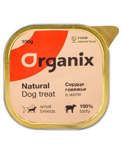 Лакомство для взрослых собак маленьких пород сердце говяжье измельченное 100 гр 1 шт Organix